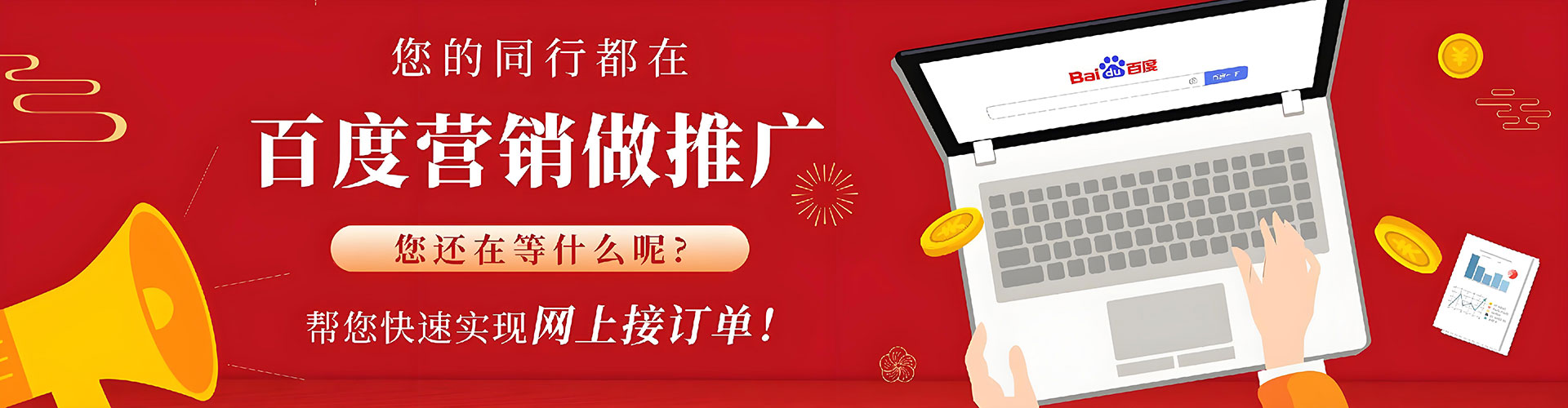 临湘信息流优化
