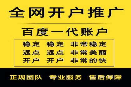 百度推广的技巧与误区：从失败案例中学习
