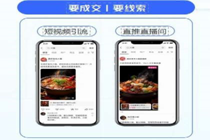 信息流广告投放实战技巧：案例教学